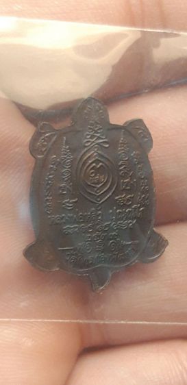 หลวงปู่หลิว วัดไร่แตงทอง  รุ่น สนามจันทรลงญาเดิมสวยๆ  เฮงแสนเฮงนะวะสวยๆเดิมๆ รูปที่ 4