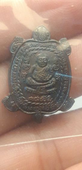 หลวงปู่หลิว วัดไร่แตงทอง  รุ่น สนามจันทรลงญาเดิมสวยๆ  เฮงแสนเฮงนะวะสวยๆเดิมๆ รูปที่ 3