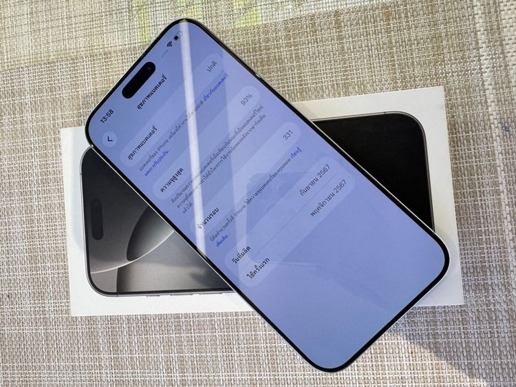 iPhone 16 Pro Max 256 ผ่อนได้ แบตเยอะ รูปที่ 7