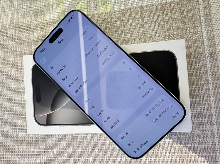 iPhone 16 Pro Max 256 ผ่อนได้ แบตเยอะ รูปที่ 6