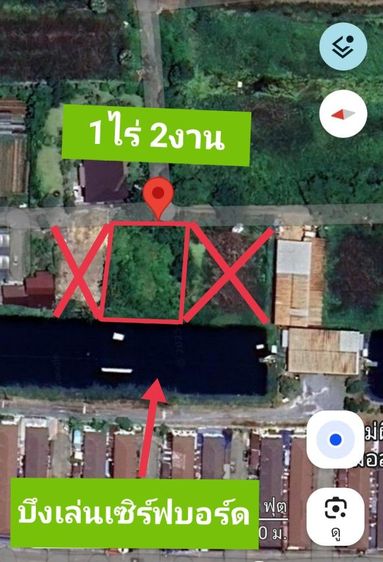 ขายที่ดิน 1ไร่ 2งาน จ. นนทบุรี อ. บางใหญ่ ต. บางแม่นาง 