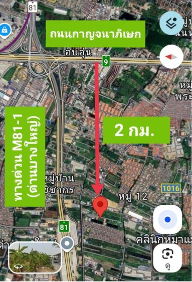 ไม่ใช่ ขายที่ดิน 1ไร่ 2งาน จ. นนทบุรี อ. บางใหญ่ ต. บางแม่นาง  รูปที่ 3