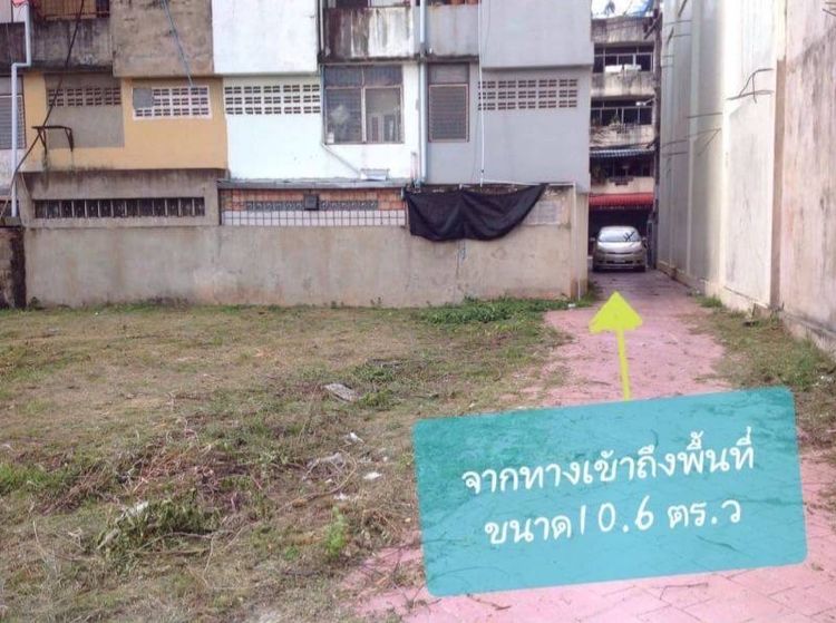 ขายที่ดินเปล่า ใจกลางเมืองสุราษฎร์ธานี รูปที่ 4