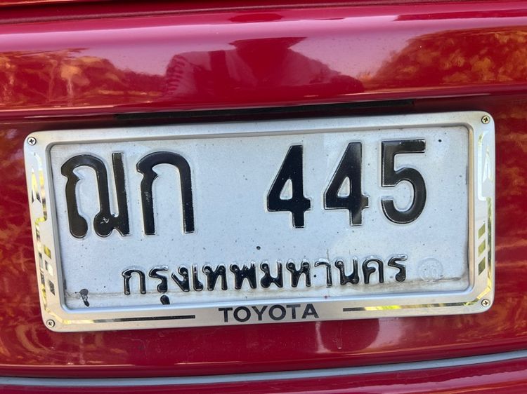 ป้ายทะเบียนสวย ณก 445 