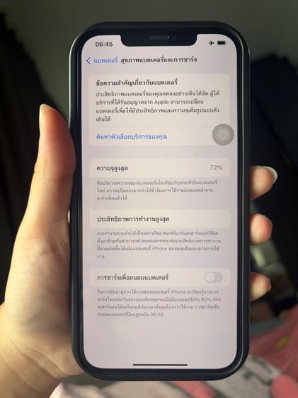 iPhone 12 promax  รูปที่ 8