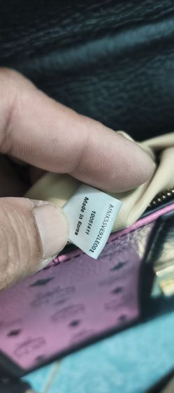 กระเป๋าของแท้ รูปที่ 13