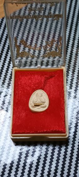 หลวงพ่อคูณ ปริสุทโธ ทรงเสด็จพระราชดำเนินตัดลูกนิมิต วัดบ้านไร่ อ.ด่านขุนทด จ.นครราชสีมา