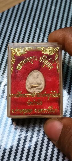 หลวงพ่อคูณ ปริสุทโธ ทรงเสด็จพระราชดำเนินตัดลูกนิมิต วัดบ้านไร่ อ.ด่านขุนทด จ.นครราชสีมา รูปที่ 3