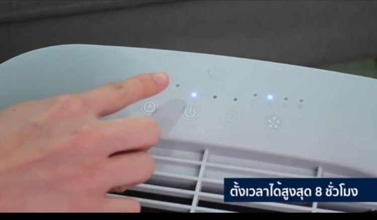 Alectric Air Purifier เครื่องฟอกอากาศ 60 ตรม. PM2.5 รุ่น 4 Pro S - รูปที่ 9