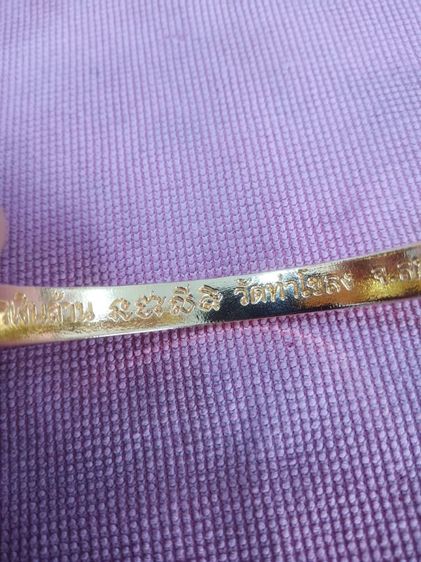 กำไลข้อมือ ลพ.เพี้ยน รูปที่ 9