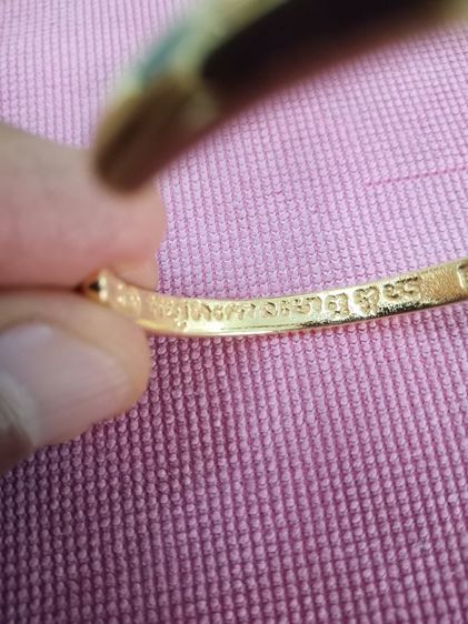 กำไลข้อมือ ลพ.เพี้ยน รูปที่ 10