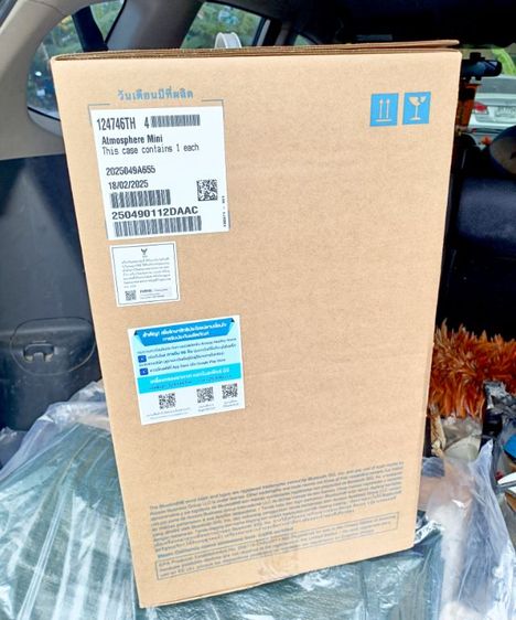 ขายเครื่องฟอกอากาศ atmospher mini ครับ รูปที่ 3