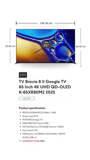 Sony Bravia 8 II 65 Inches K-65XR80M2 OLED 4K TV รูปที่ 7