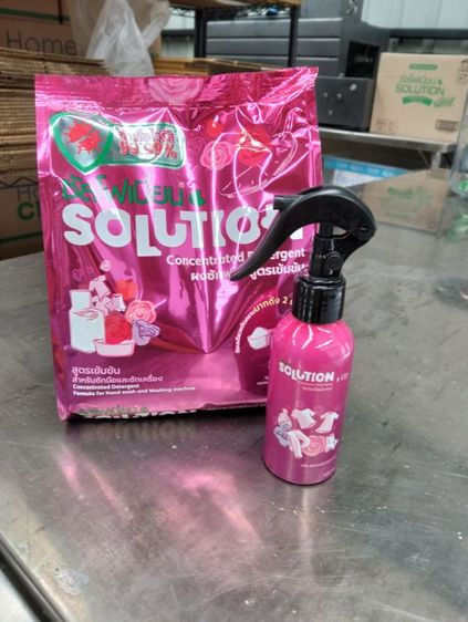 ผงซักฟอกซัลโฟเนียนชมพู800กรัม รูปที่ 2