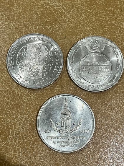 เหรียญ รูปที่ 2