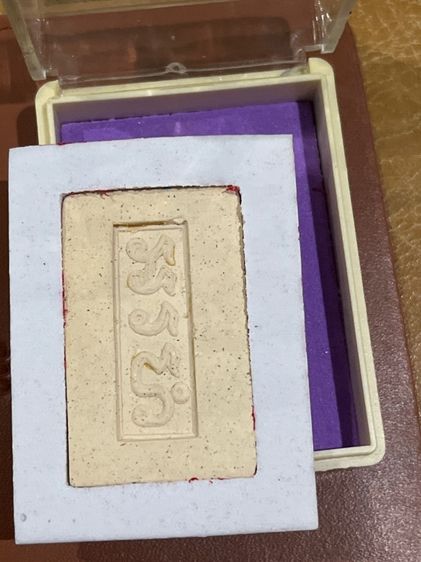 พระสมเด็จอรหัง รูปที่ 3