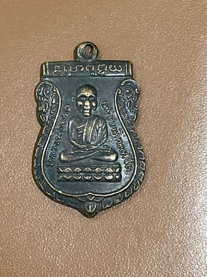 พระบ้าน