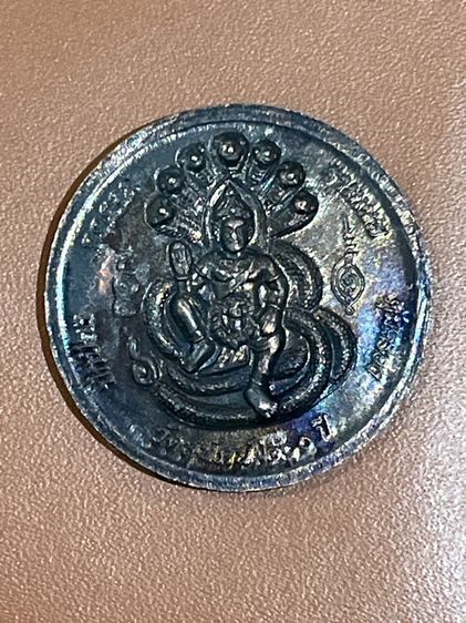 เหรียญ รูปที่ 3