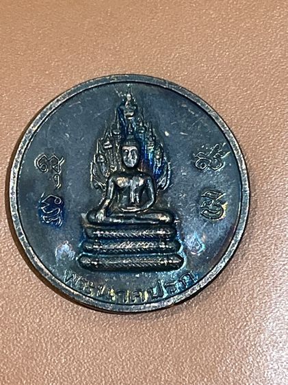 เหรียญ รูปที่ 2
