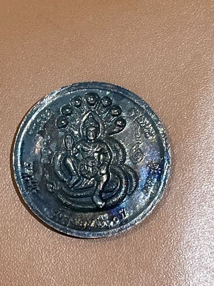 เหรียญ