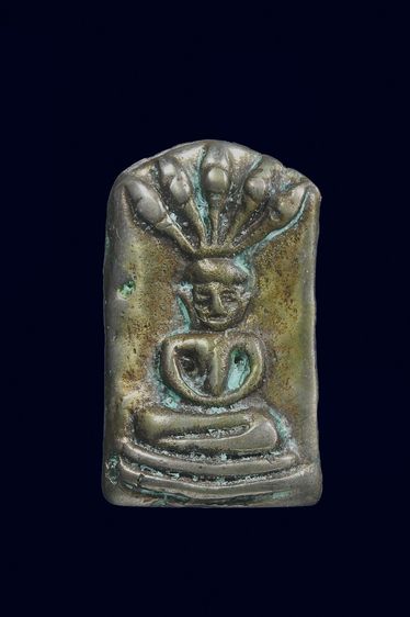 พระพิมพ์นาคปรกเนื้อเมฆสิทธิ์