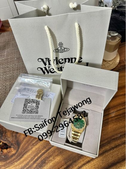 Vivienne Westwood Watch รุ่น Limehouse 