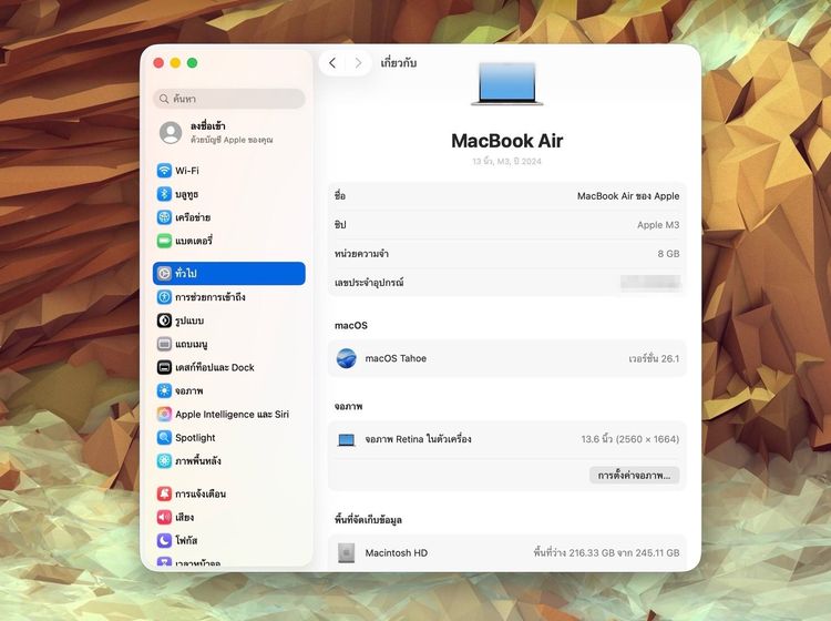 MacBook Air 13.6-inch M3 2024 Ram8GB SSD256GB Starlight apple care 8 February 2026 รูปที่ 12