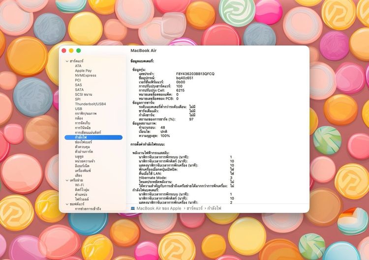 MacBook Air 13.6-inch M3 2024 Ram8GB SSD256GB Starlight apple care 8 February 2026 รูปที่ 13