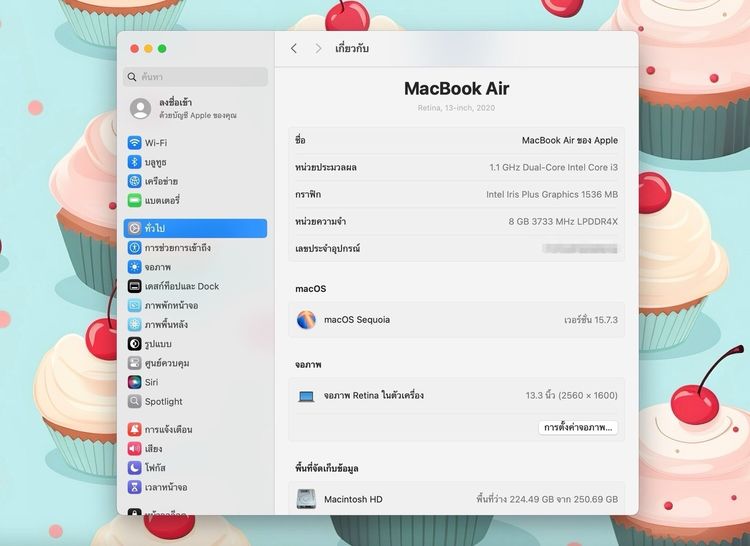 MacBook Air 13-inch 2020 Ram8GB SSD256GB Silver  รูปที่ 12