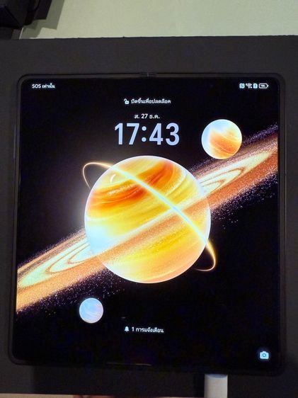 Honor Magic V3