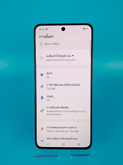 Vivo V50 Lite 5G รูปที่ 4