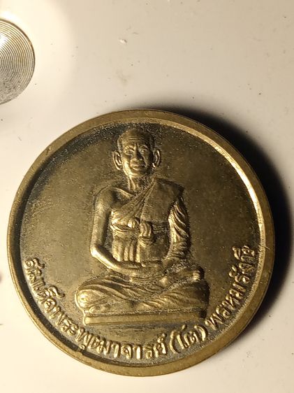 พระเครื่อง รูปที่ 13