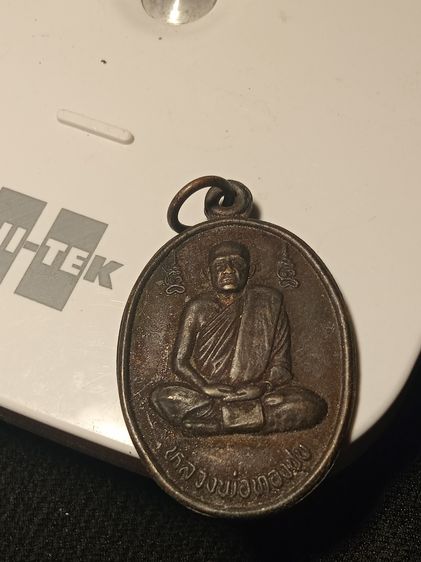 พระเครื่อง รูปที่ 2