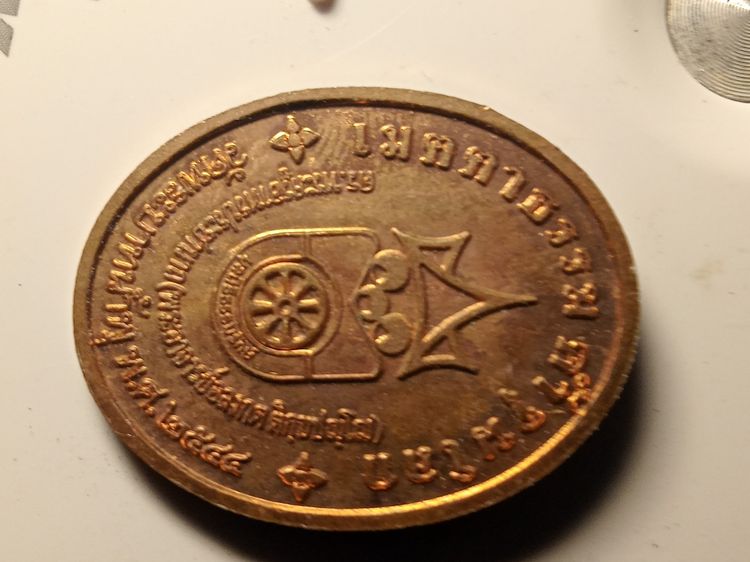 พระเครื่อง รูปที่ 8