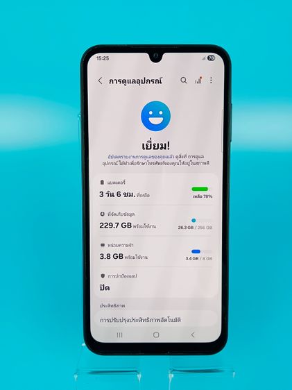Samsung A25 5G รูปที่ 5