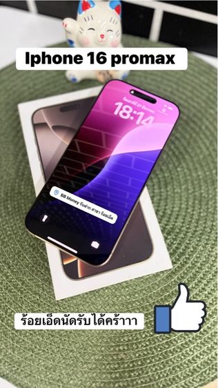 iphone 16promax 256gb รูปที่ 2