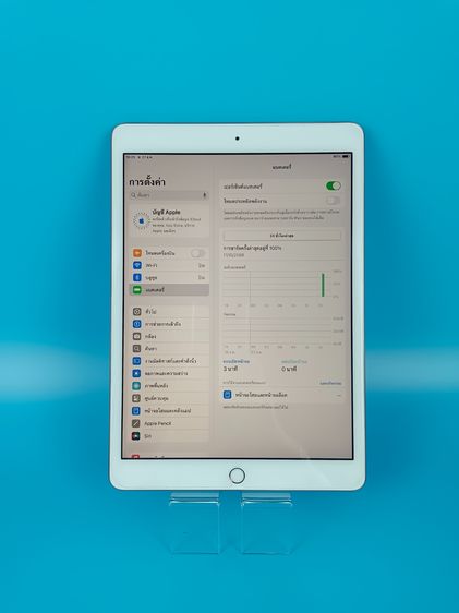 ipad 8 128GB wifi รูปที่ 5