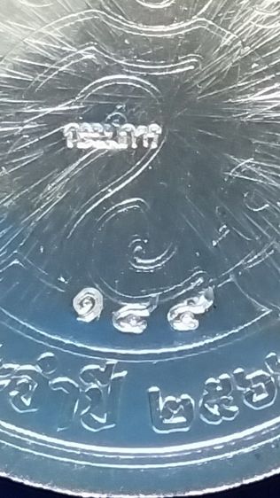 เหรียญกฐินปี 2566 หลวงพ่อพัฒน์ วัดห้วยด้วน รูปที่ 4