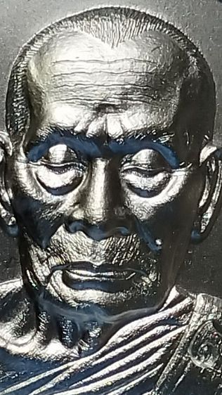 เหรียญกฐินปี 2566 หลวงพ่อพัฒน์ วัดห้วยด้วน รูปที่ 3