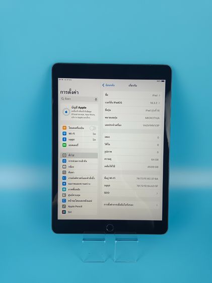 ipad 9 64GB Wifi รูปที่ 2