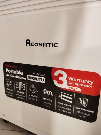 แอร์เคลื่อนที่ Aconatic 9000 BTU รูปที่ 5