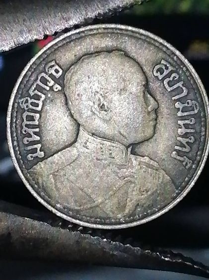 เหรียญ 1 สลึง รัชกาลที่ 6 เนื้อเงินแท้ ช้าง ผิวเดิม รูปที่ 5