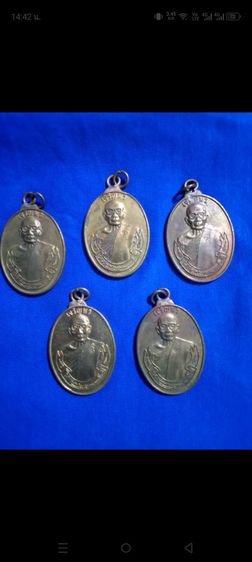 หลวงปู่คง ห่วงเชื่อม ปี36