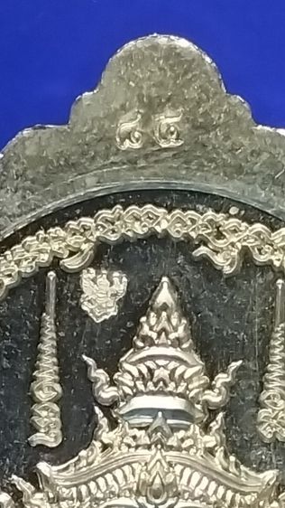 เหรียญพระยาสุบรรณ มหาลาภ มหาบารมี 84 หลวงปู่บุญมา โชติธมโม ปี 2565 รูปที่ 4