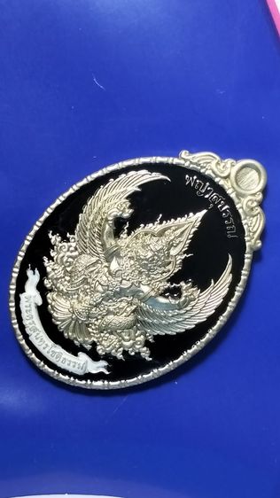 เหรียญพระยาสุบรรณ มหาลาภ มหาบารมี 84 หลวงปู่บุญมา โชติธมโม ปี 2565 รูปที่ 3