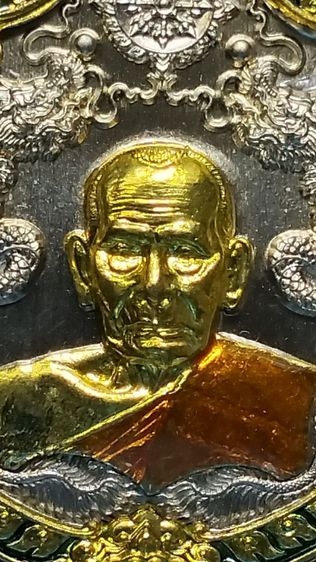 เหรียญเทพซิ่ง หลวงพ่อพัฒน์ บุญญกาโม รูปที่ 2