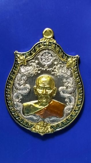 เหรียญเทพซิ่ง หลวงพ่อพัฒน์ บุญญกาโม