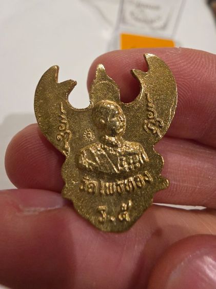 ครุฑมหาลาภ รุ่นโครตรวย วัดโพธิ์ทอง บางมด กรุงเทพ สวยหายาก ขายตามสภาพ พร้อมส่งครับน่าสะสม รูปที่ 3