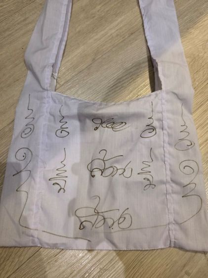 ย้ามหลวงปู่ ศิลา สวยหายาก รุ่นเก่า เดิมๆของเก่าเก็บ ขายตามสภาพ น่าสะสม พร้อมส่งครับพี่ๆ รูปที่ 4