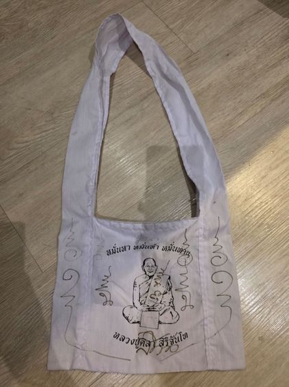 ย้ามหลวงปู่ ศิลา สวยหายาก รุ่นเก่า เดิมๆของเก่าเก็บ ขายตามสภาพ น่าสะสม พร้อมส่งครับพี่ๆ